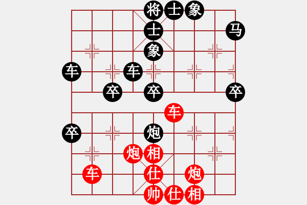 象棋棋譜圖片：幻覺(jué)(9段)-負(fù)-風(fēng)聲鶴唳(月將) - 步數(shù)：56 