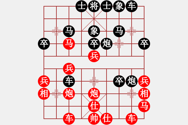 象棋棋譜圖片：‖棋家軍‖皎月[2739506104] -VS- 奔跑的稻草人[297551269] - 步數(shù)：30 