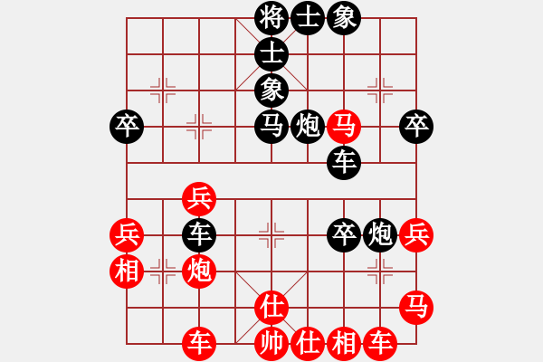 象棋棋譜圖片：‖棋家軍‖皎月[2739506104] -VS- 奔跑的稻草人[297551269] - 步數(shù)：40 