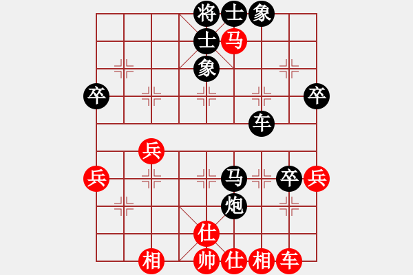 象棋棋譜圖片：‖棋家軍‖皎月[2739506104] -VS- 奔跑的稻草人[297551269] - 步數(shù)：50 