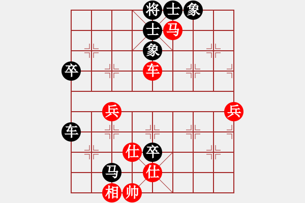 象棋棋譜圖片：‖棋家軍‖皎月[2739506104] -VS- 奔跑的稻草人[297551269] - 步數(shù)：70 