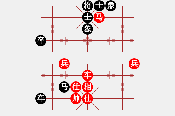 象棋棋譜圖片：‖棋家軍‖皎月[2739506104] -VS- 奔跑的稻草人[297551269] - 步數(shù)：80 