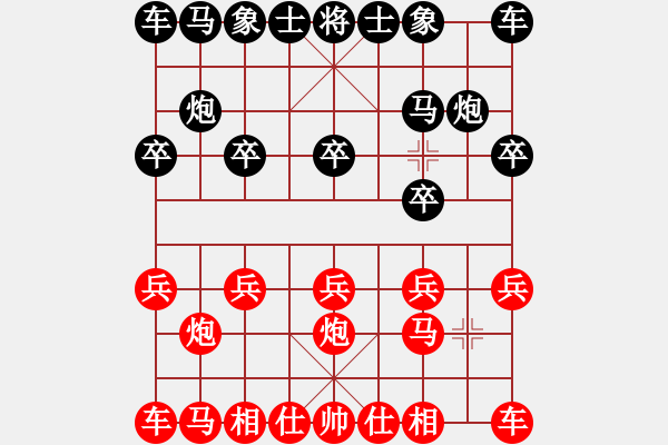 象棋棋譜圖片：跑 - 步數(shù)：4 