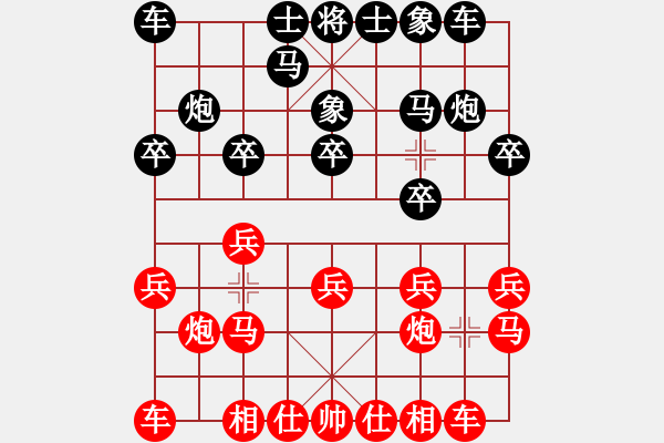 象棋棋谱图片：蒋川（红）先和 王广显（黑）澄迈 - 步数：10 