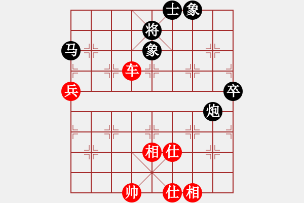 象棋棋谱图片：蒋川（红）先和 王广显（黑）澄迈 - 步数：100 