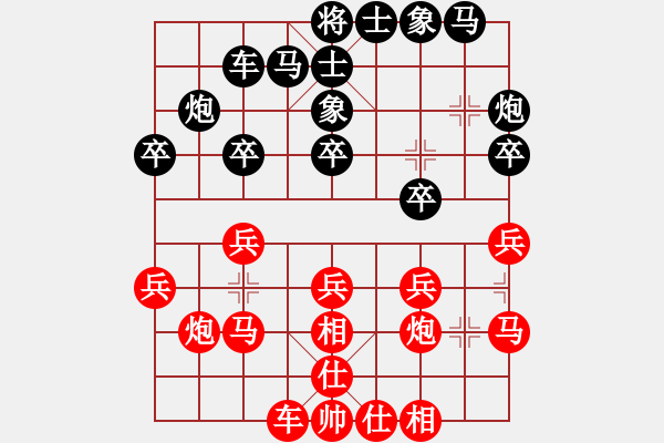 象棋棋谱图片：蒋川（红）先和 王广显（黑）澄迈 - 步数：20 