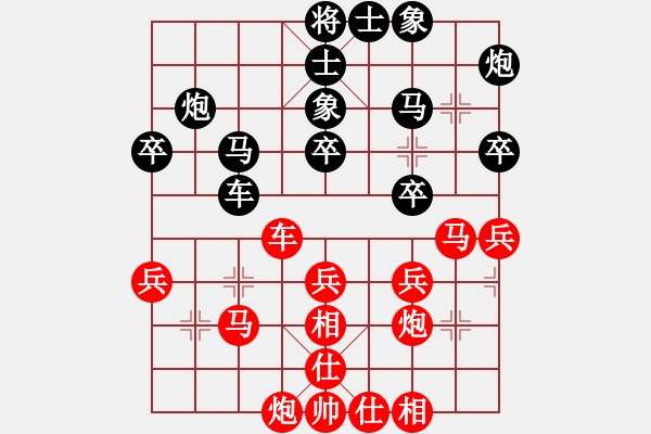 象棋棋谱图片：蒋川（红）先和 王广显（黑）澄迈 - 步数：30 