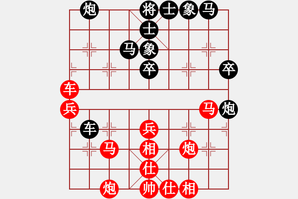 象棋棋谱图片：蒋川（红）先和 王广显（黑）澄迈 - 步数：50 
