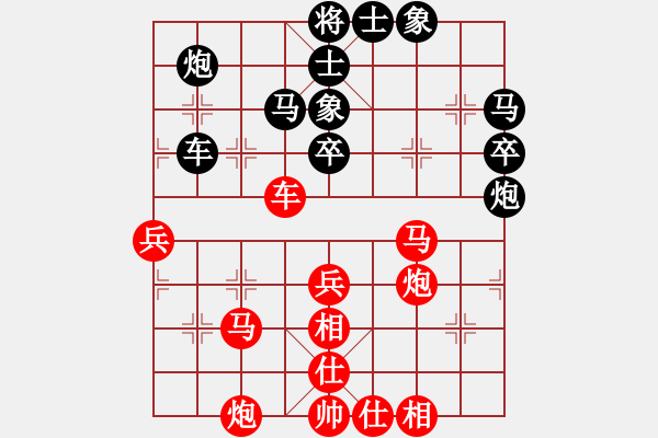 象棋棋谱图片：蒋川（红）先和 王广显（黑）澄迈 - 步数：60 