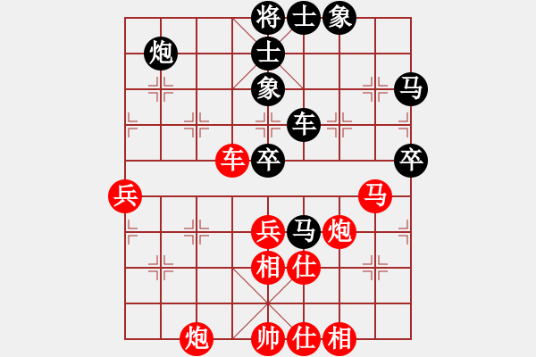 象棋棋谱图片：蒋川（红）先和 王广显（黑）澄迈 - 步数：70 