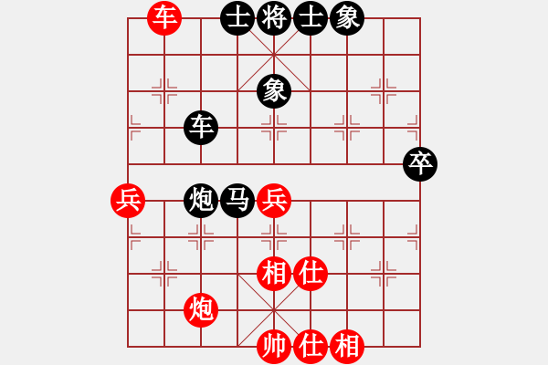 象棋棋谱图片：蒋川（红）先和 王广显（黑）澄迈 - 步数：90 