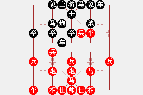 象棋棋譜圖片：游戲金鷹(8段)-勝-帥淇(7段) - 步數(shù)：30 