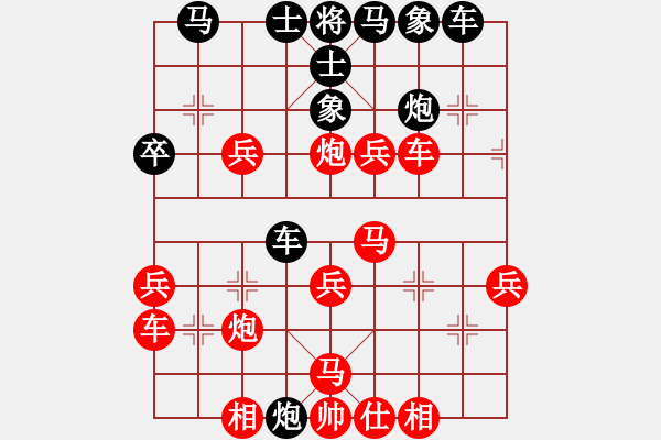 象棋棋譜圖片：游戲金鷹(8段)-勝-帥淇(7段) - 步數(shù)：40 