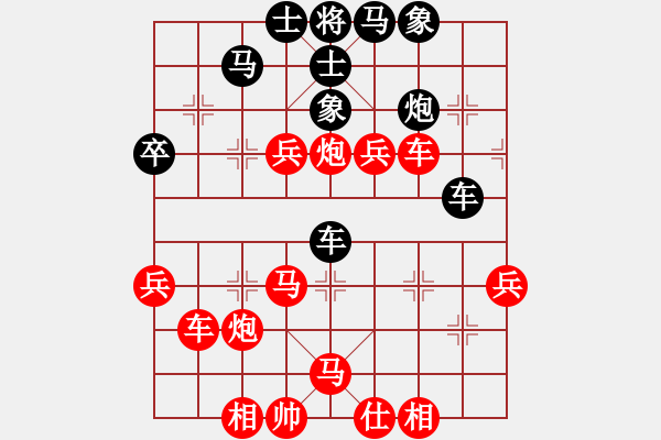 象棋棋譜圖片：游戲金鷹(8段)-勝-帥淇(7段) - 步數(shù)：50 