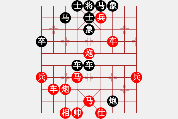 象棋棋譜圖片：游戲金鷹(8段)-勝-帥淇(7段) - 步數(shù)：60 