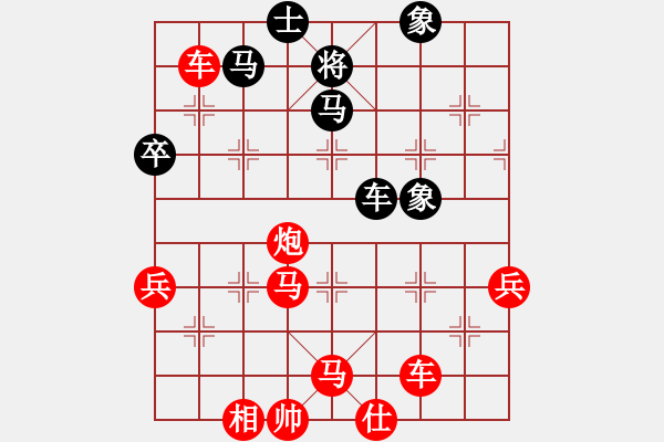 象棋棋譜圖片：游戲金鷹(8段)-勝-帥淇(7段) - 步數(shù)：70 