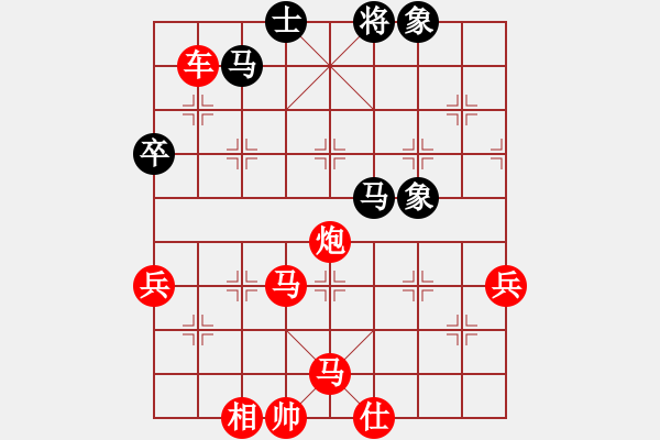 象棋棋譜圖片：游戲金鷹(8段)-勝-帥淇(7段) - 步數(shù)：80 