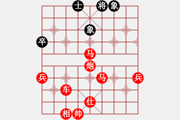 象棋棋譜圖片：游戲金鷹(8段)-勝-帥淇(7段) - 步數(shù)：90 