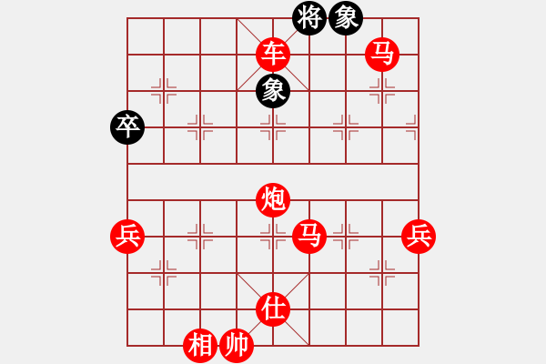 象棋棋譜圖片：游戲金鷹(8段)-勝-帥淇(7段) - 步數(shù)：97 