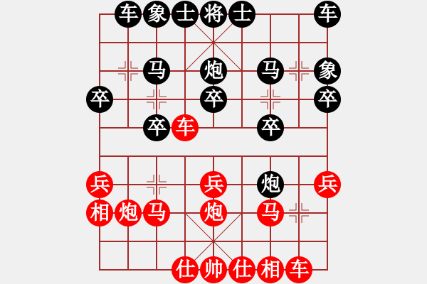 象棋棋譜圖片：沈陽 孫思陽 （先負(fù)） 遼陽 白殿友 - 步數(shù)：20 