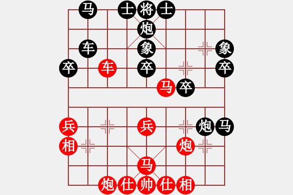 象棋棋譜圖片：沈陽 孫思陽 （先負(fù)） 遼陽 白殿友 - 步數(shù)：40 