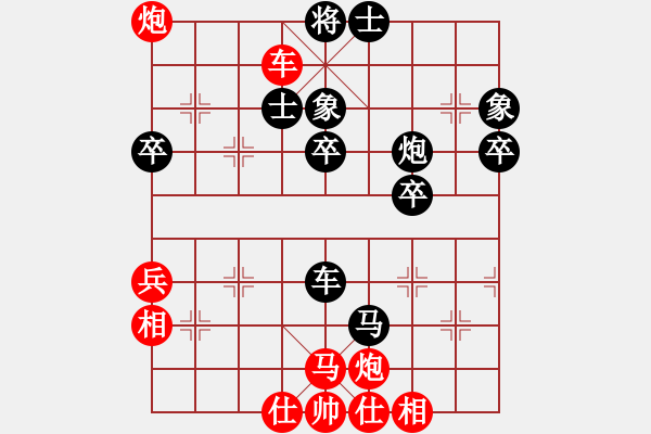 象棋棋譜圖片：沈陽 孫思陽 （先負(fù)） 遼陽 白殿友 - 步數(shù)：60 