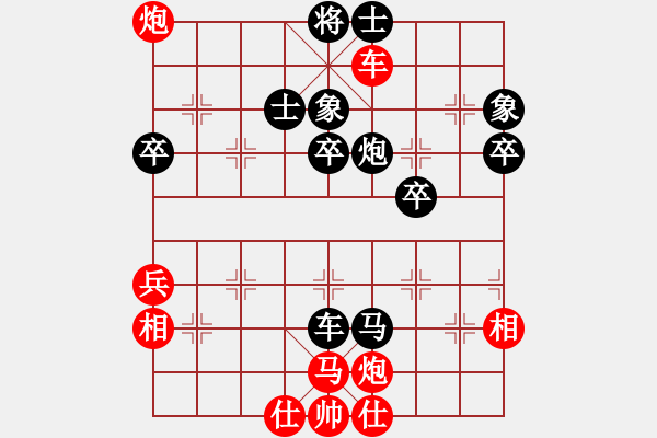 象棋棋譜圖片：沈陽 孫思陽 （先負(fù)） 遼陽 白殿友 - 步數(shù)：64 