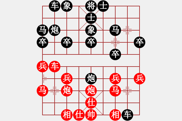 象棋棋谱图片：看学棋(3段)-负-挂机而已啦(6段) - 步数：20 