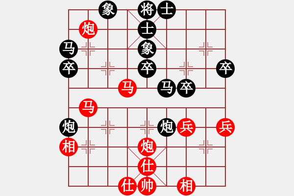 象棋棋谱图片：看学棋(3段)-负-挂机而已啦(6段) - 步数：40 