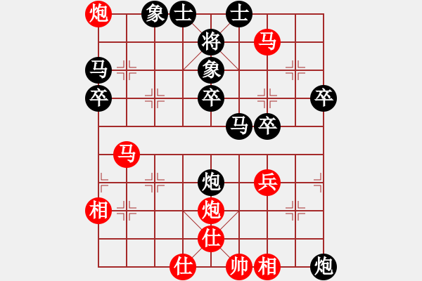 象棋棋谱图片：看学棋(3段)-负-挂机而已啦(6段) - 步数：50 