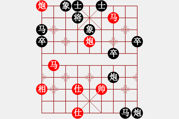 象棋棋谱图片：看学棋(3段)-负-挂机而已啦(6段) - 步数：60 