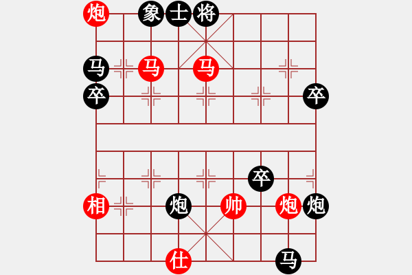 象棋棋譜圖片：看學(xué)棋(3段)-負(fù)-掛機(jī)而已啦(6段) - 步數(shù)：74 