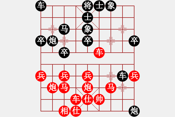 象棋棋譜圖片：第70局 上海孫勇征 先勝 廣東呂欽 - 步數(shù)：30 