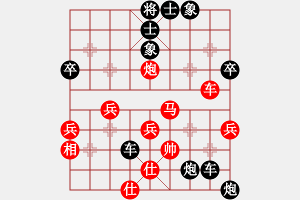 象棋棋譜圖片：第70局 上海孫勇征 先勝 廣東呂欽 - 步數(shù)：60 