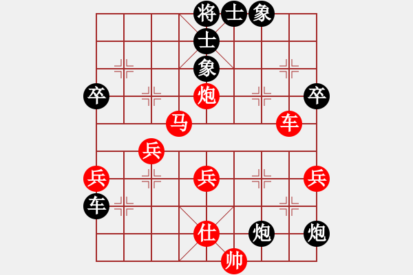 象棋棋譜圖片：第70局 上海孫勇征 先勝 廣東呂欽 - 步數(shù)：70 