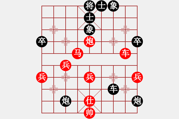 象棋棋譜圖片：第70局 上海孫勇征 先勝 廣東呂欽 - 步數(shù)：80 