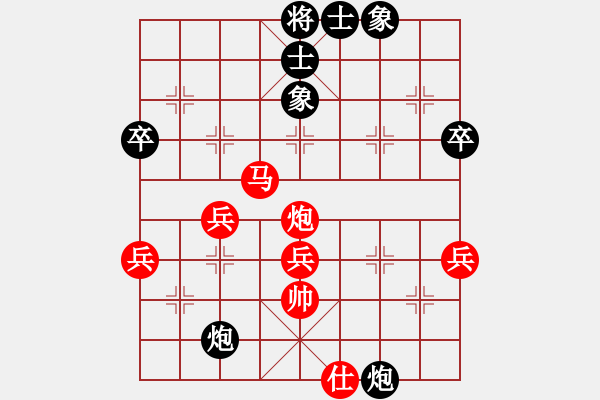 象棋棋譜圖片：第70局 上海孫勇征 先勝 廣東呂欽 - 步數(shù)：93 