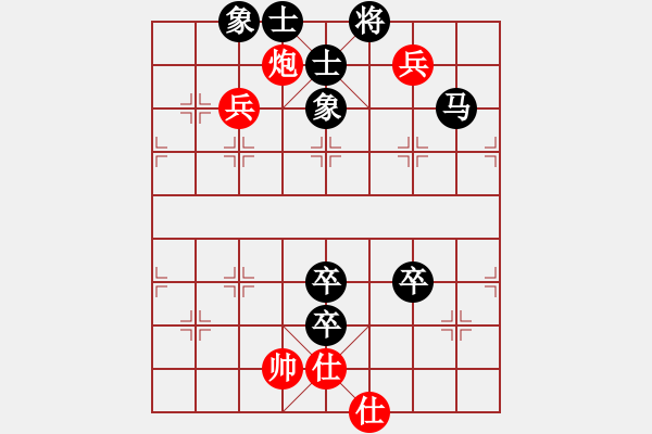 象棋棋譜圖片：破蒼(月將)-負(fù)-仙人指錯(cuò)路(日帥) - 步數(shù)：100 