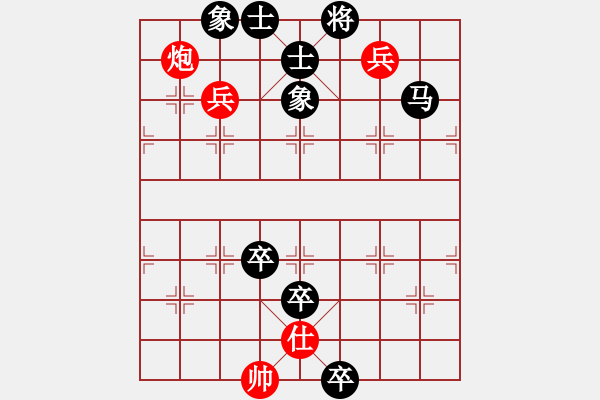 象棋棋譜圖片：破蒼(月將)-負(fù)-仙人指錯(cuò)路(日帥) - 步數(shù)：110 