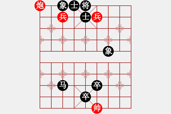 象棋棋譜圖片：破蒼(月將)-負(fù)-仙人指錯(cuò)路(日帥) - 步數(shù)：130 