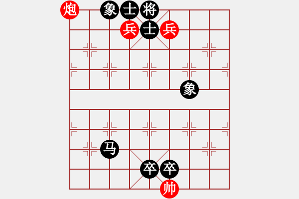 象棋棋譜圖片：破蒼(月將)-負(fù)-仙人指錯(cuò)路(日帥) - 步數(shù)：132 