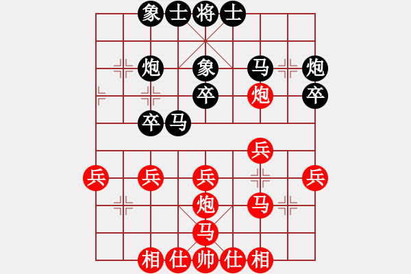 象棋棋譜圖片：破蒼(月將)-負(fù)-仙人指錯(cuò)路(日帥) - 步數(shù)：30 