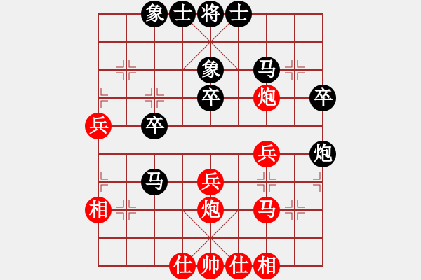 象棋棋譜圖片：破蒼(月將)-負(fù)-仙人指錯(cuò)路(日帥) - 步數(shù)：40 