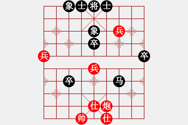 象棋棋譜圖片：破蒼(月將)-負(fù)-仙人指錯(cuò)路(日帥) - 步數(shù)：70 