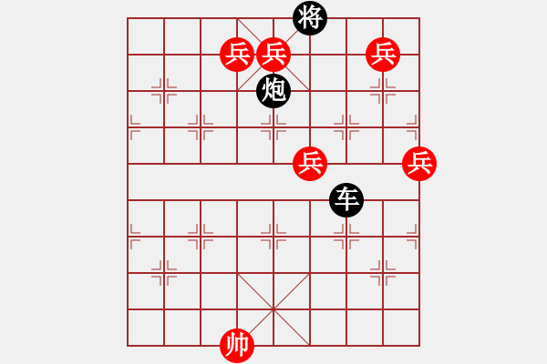 象棋棋譜圖片：丹鳳朝陽一路七路兵加邊相版本 - 步數(shù)：35 