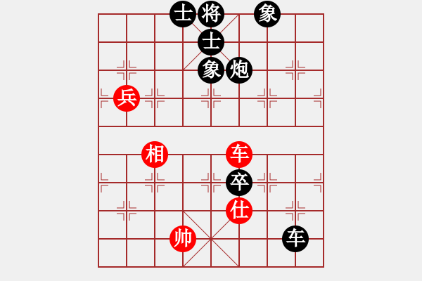 象棋棋谱图片：歌尔声学(无上)-负-相山中路(无上) - 步数：140 