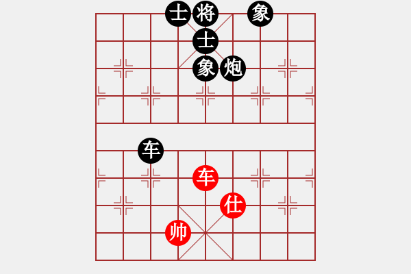 象棋棋谱图片：歌尔声学(无上)-负-相山中路(无上) - 步数：150 