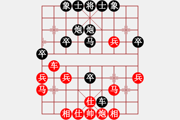 象棋棋譜圖片：大圣[2628240800] -VS- 橫才俊儒[292832991] - 步數(shù)：40 