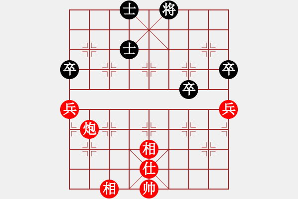 象棋棋譜圖片：華峰論棋(8段)-勝-魔叔(6段)五九炮對屏風馬 - 步數(shù)：100 