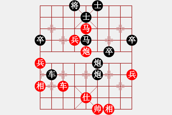 象棋棋譜圖片：華峰論棋(8段)-勝-魔叔(6段)五九炮對屏風馬 - 步數(shù)：60 